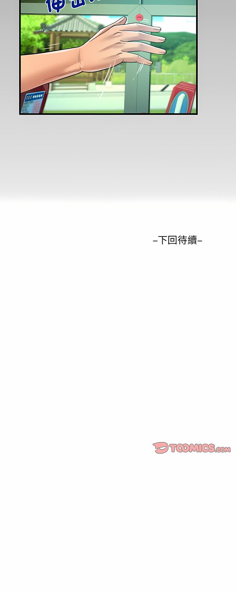 第102话 - 第57.jpg页