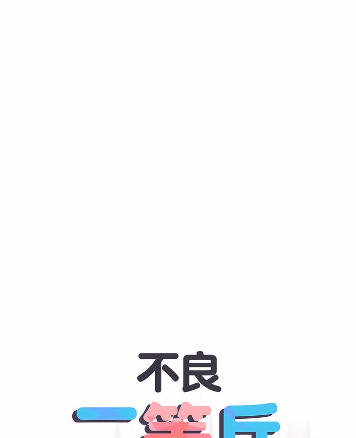 第63话 - 第1.jpg页