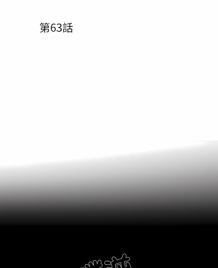 第63话 - 第4.jpg页