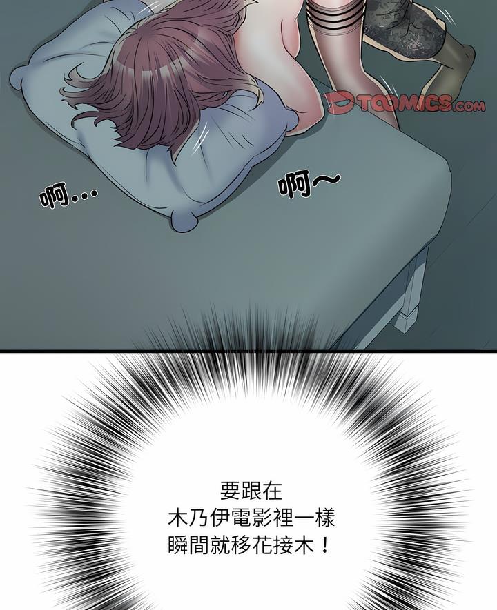 第63话 - 第7.jpg页