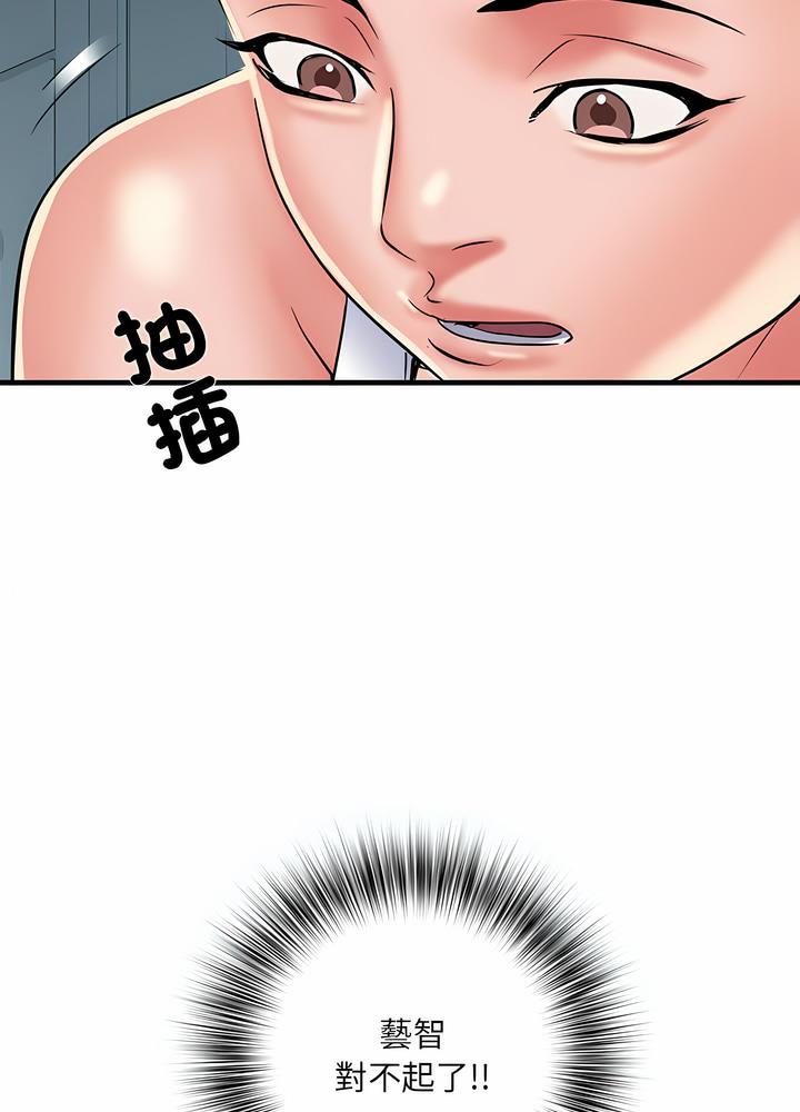 第63话 - 第10.jpg页