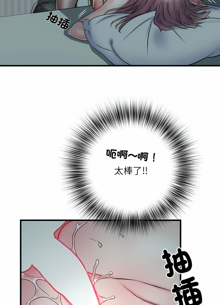 第63话 - 第16.jpg页