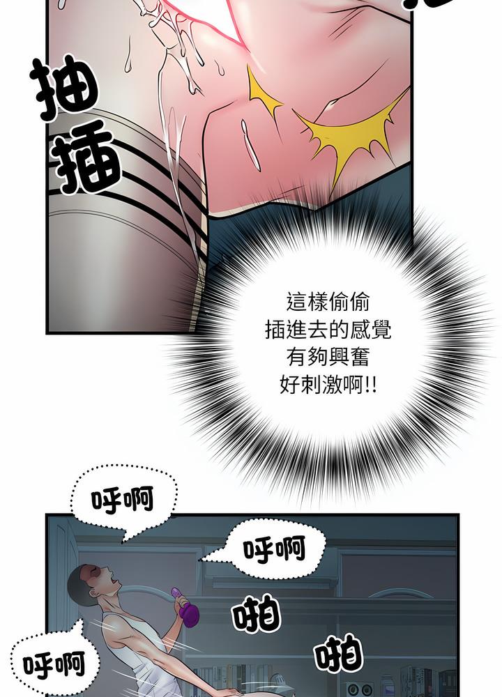 第63话 - 第17.jpg页