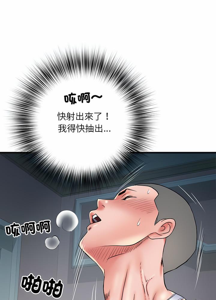 第63话 - 第20.jpg页