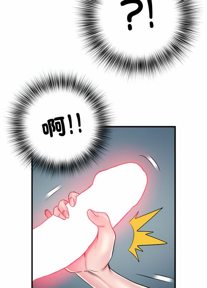 第63话 - 第23.jpg页