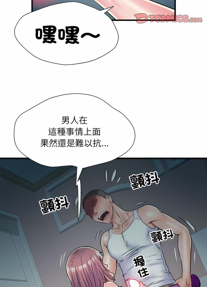 第63话 - 第24.jpg页