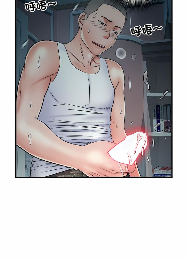 第63话 - 第29.jpg页