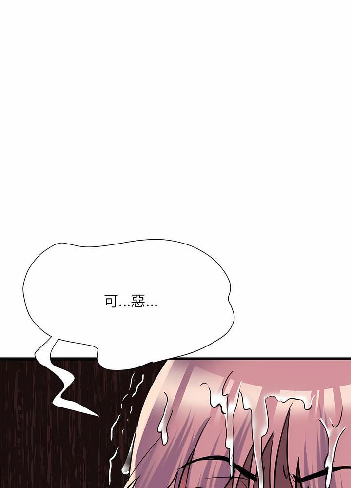 第63话 - 第30.jpg页