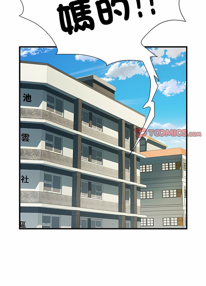 第63话 - 第32.jpg页