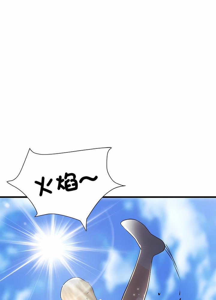 第63话 - 第34.jpg页