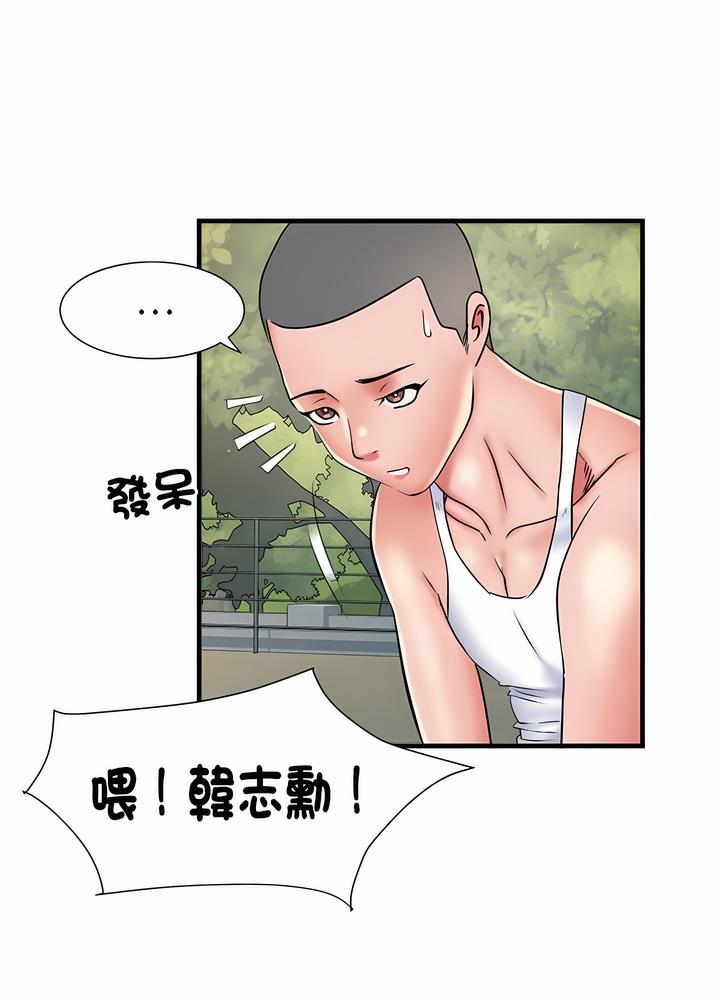 第63话 - 第37.jpg页
