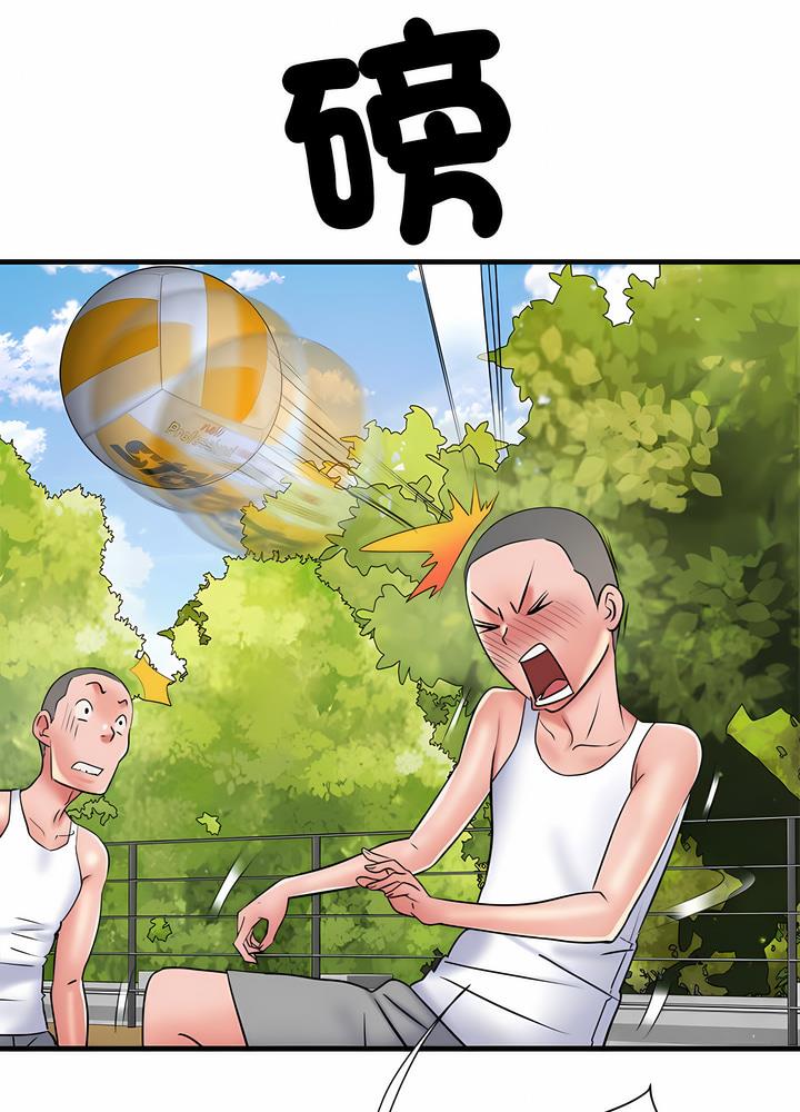 第63话 - 第38.jpg页
