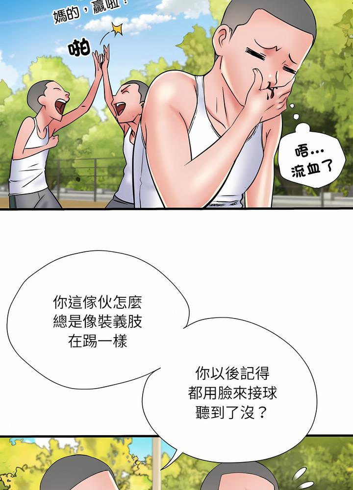 第63话 - 第41.jpg页