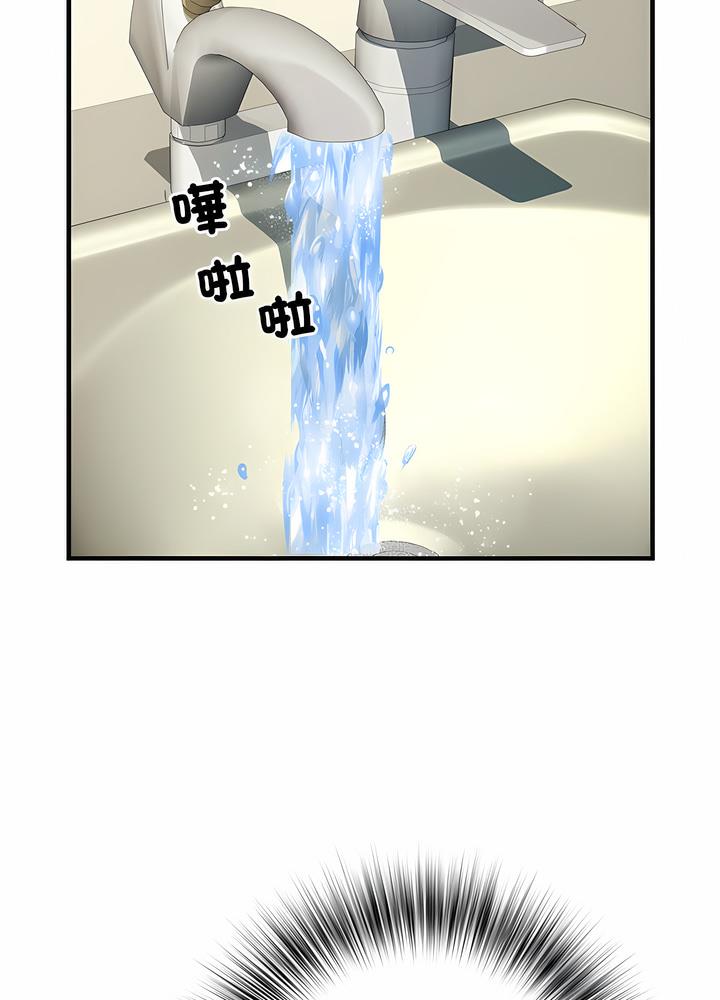 第63话 - 第43.jpg页
