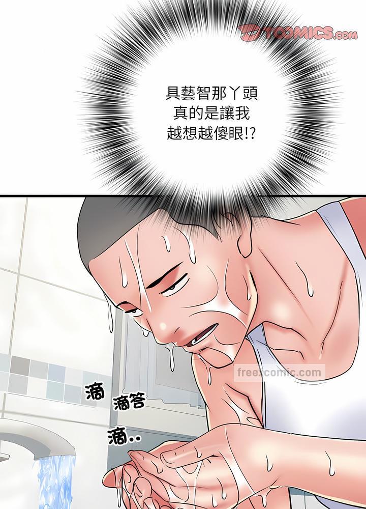 第63话 - 第45.jpg页