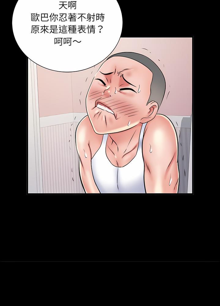第63话 - 第52.jpg页