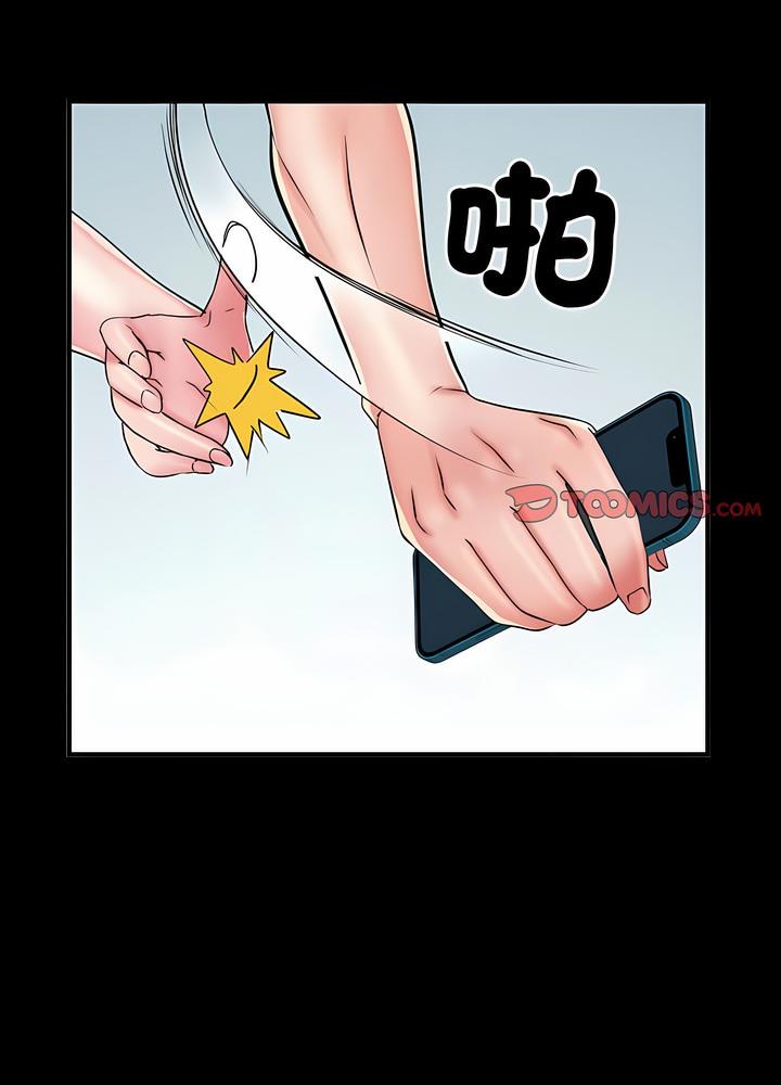 第63话 - 第53.jpg页