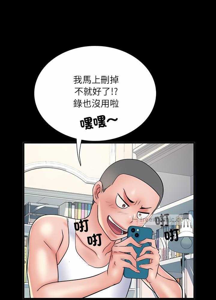 第63话 - 第54.jpg页