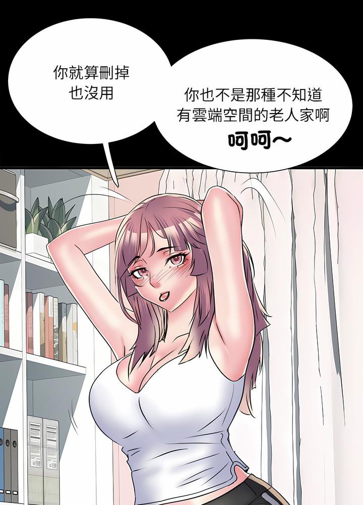 第63话 - 第55.jpg页