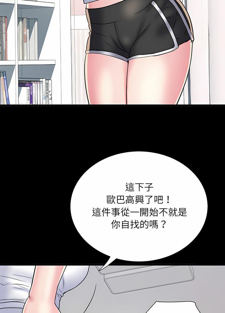 第63话 - 第56.jpg页