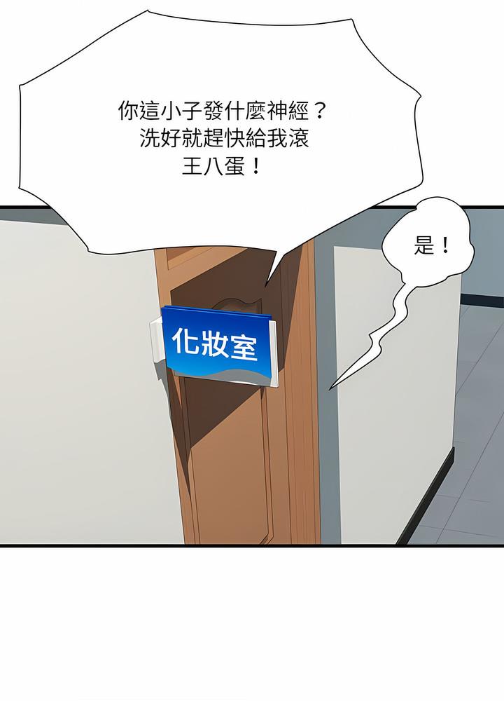 第63话 - 第64.jpg页