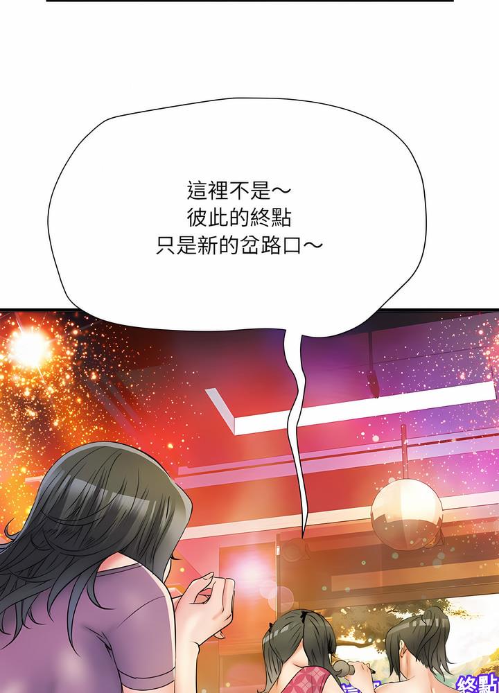 第63话 - 第68.jpg页