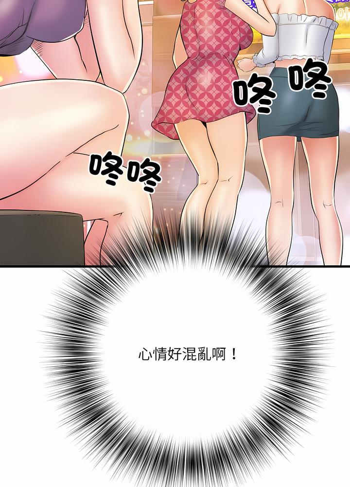 第63话 - 第69.jpg页