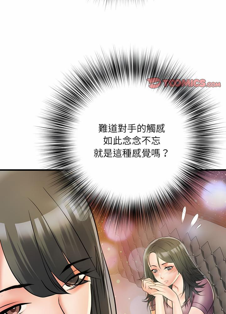 第63话 - 第70.jpg页