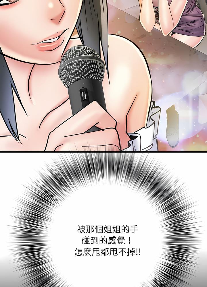 第63话 - 第71.jpg页