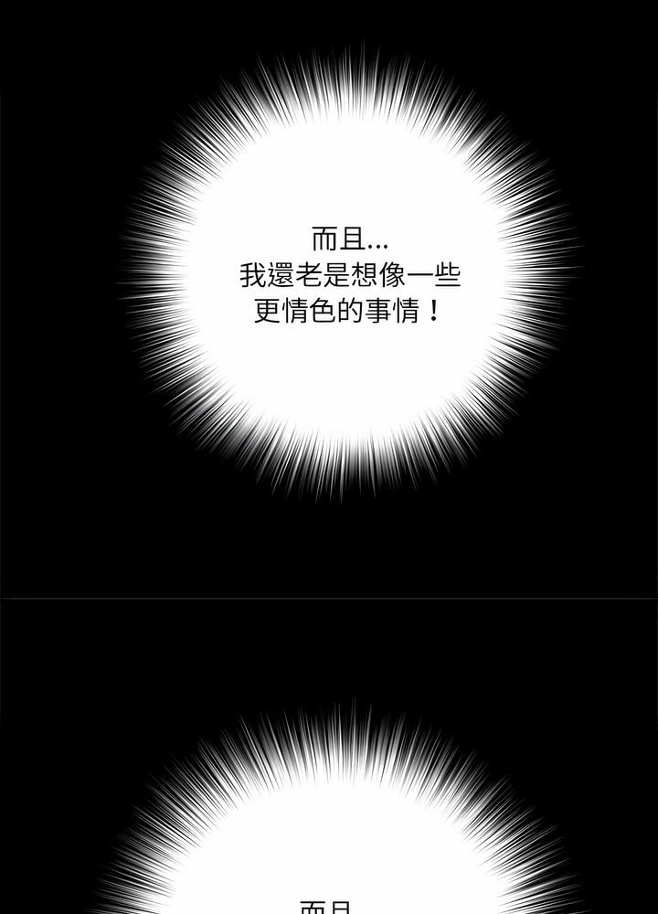 第63话 - 第73.jpg页