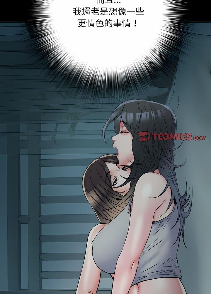 第63话 - 第74.jpg页