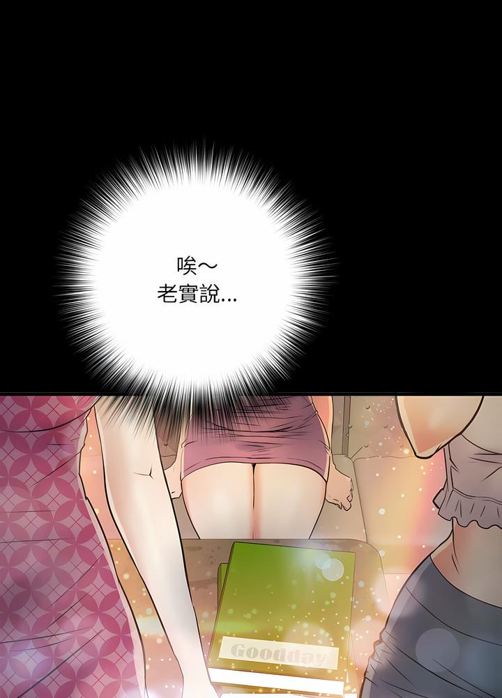 第63话 - 第76.jpg页
