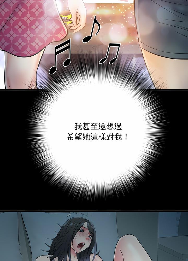 第63话 - 第77.jpg页