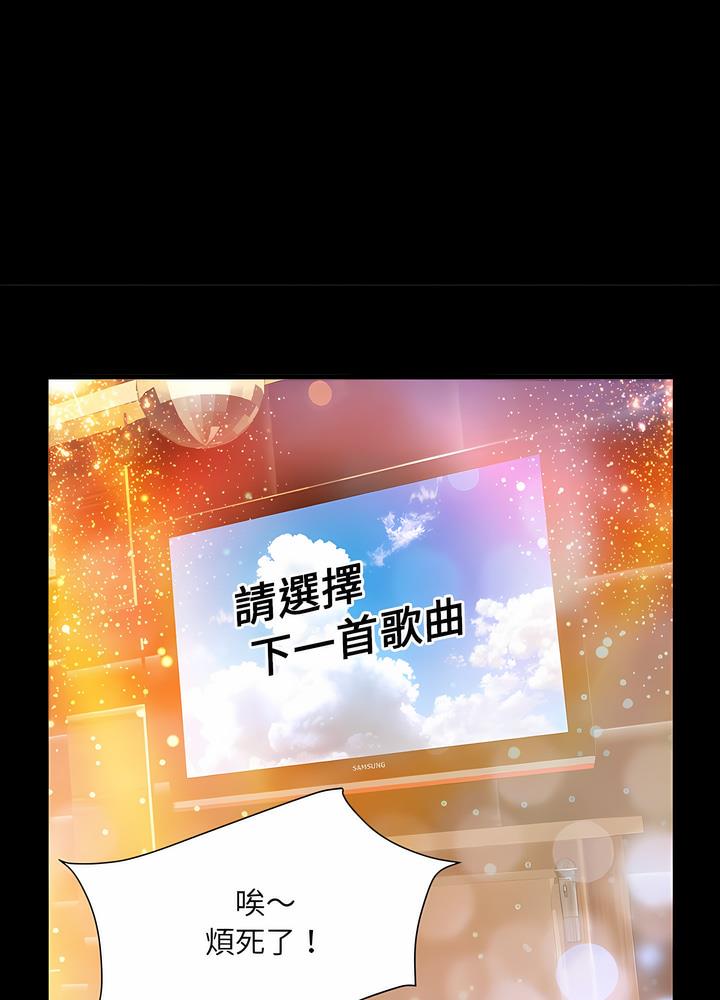 第63话 - 第81.jpg页