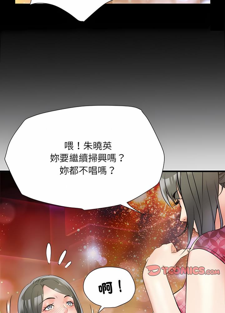 第63话 - 第82.jpg页