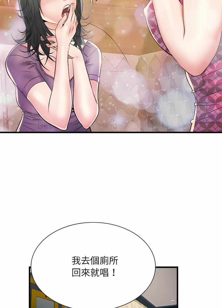 第63话 - 第83.jpg页