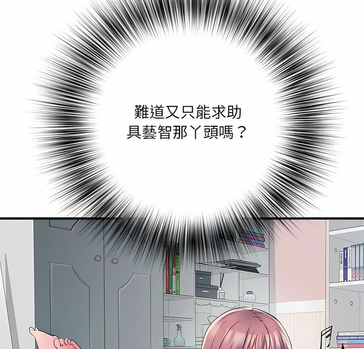 第63话 - 第89.jpg页