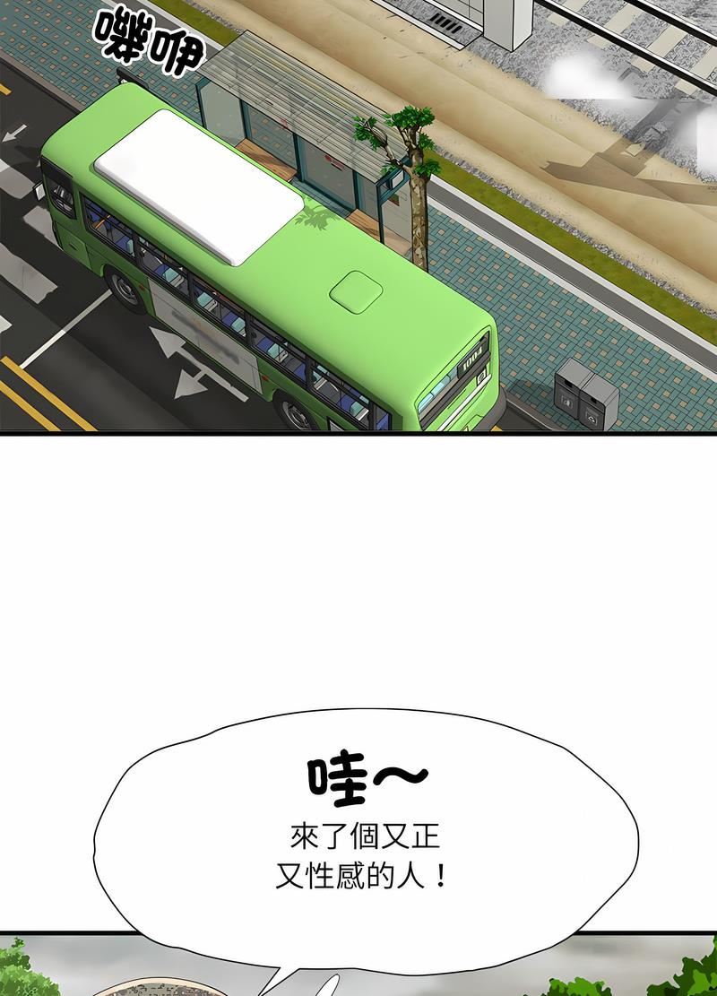 第64话 - 第10.jpg页