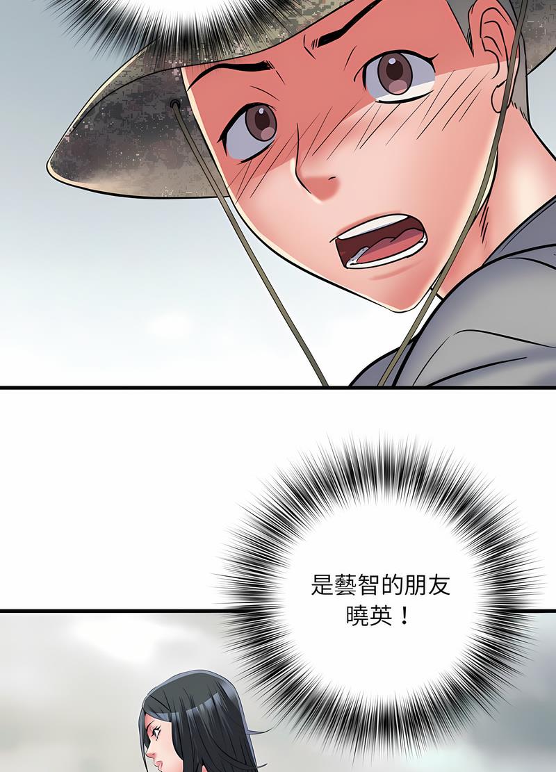 第64话 - 第12.jpg页