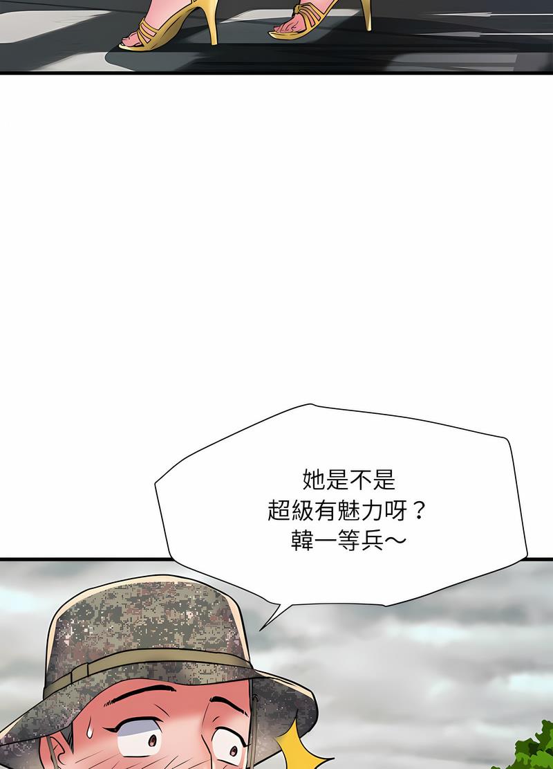 第64话 - 第14.jpg页