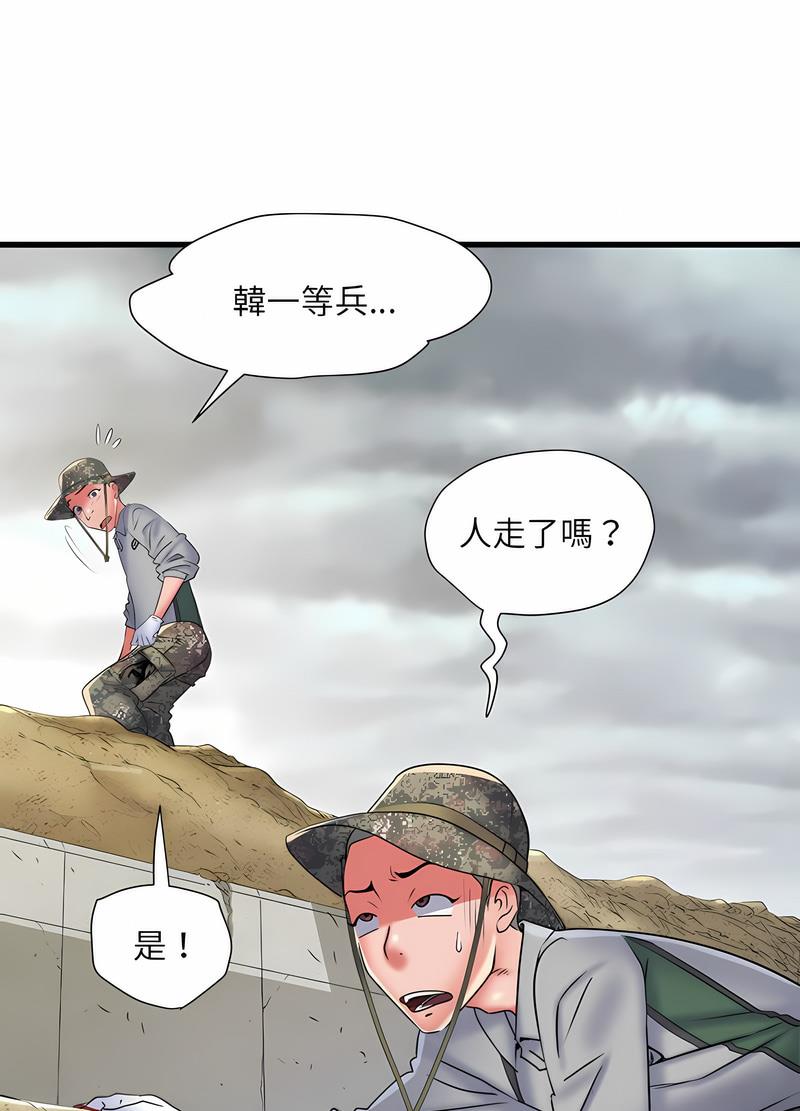 第64话 - 第16.jpg页