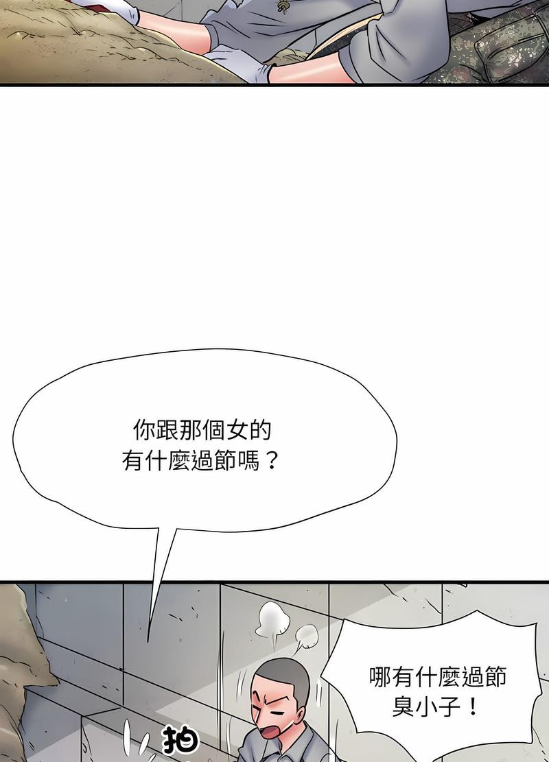 第64话 - 第17.jpg页