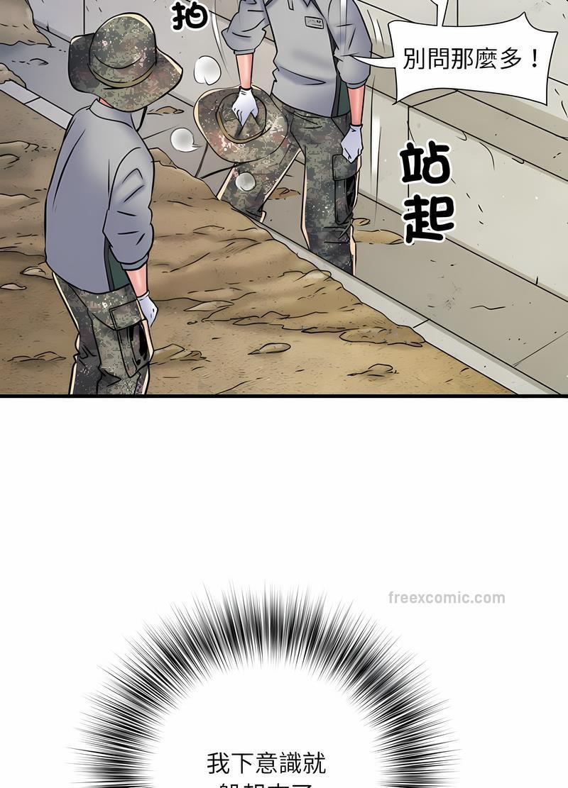 第64话 - 第18.jpg页
