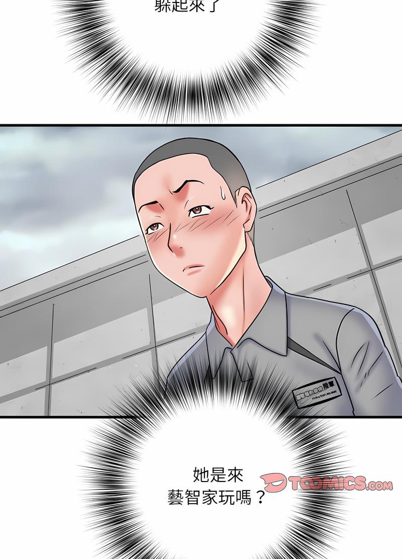 第64话 - 第19.jpg页