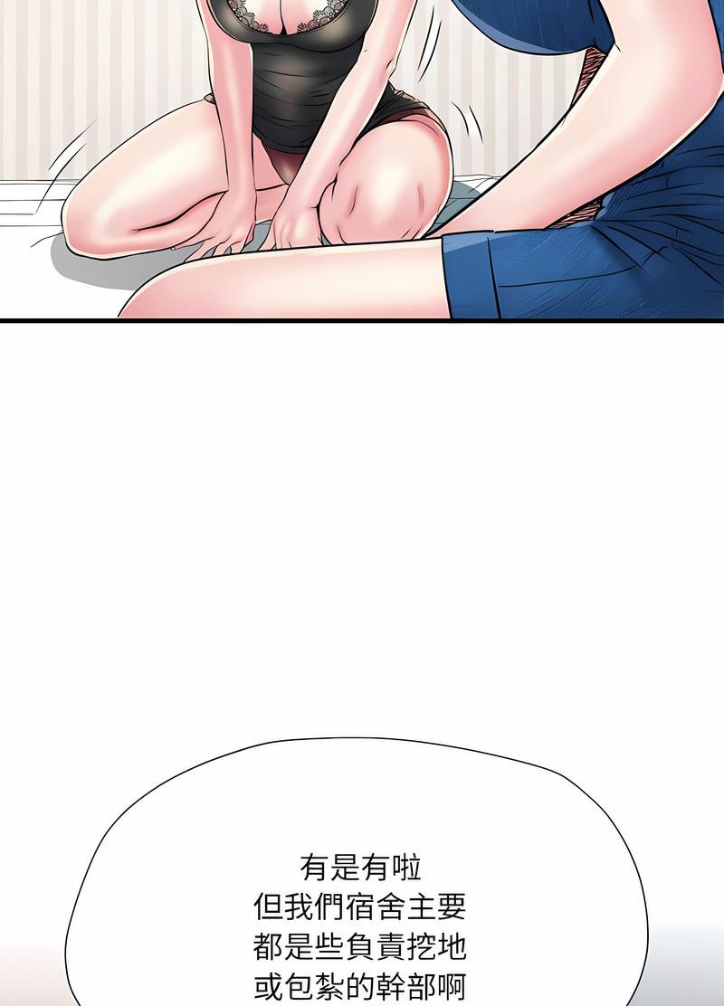 第64话 - 第22.jpg页