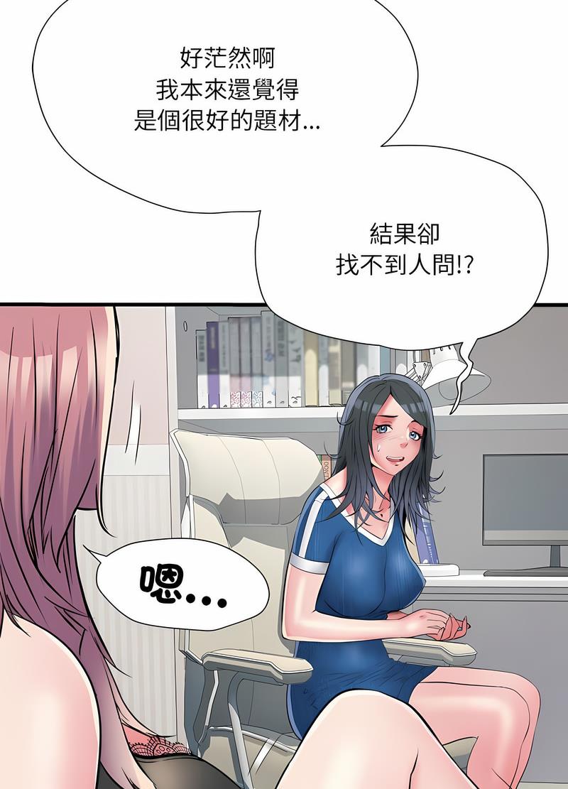 第64话 - 第26.jpg页