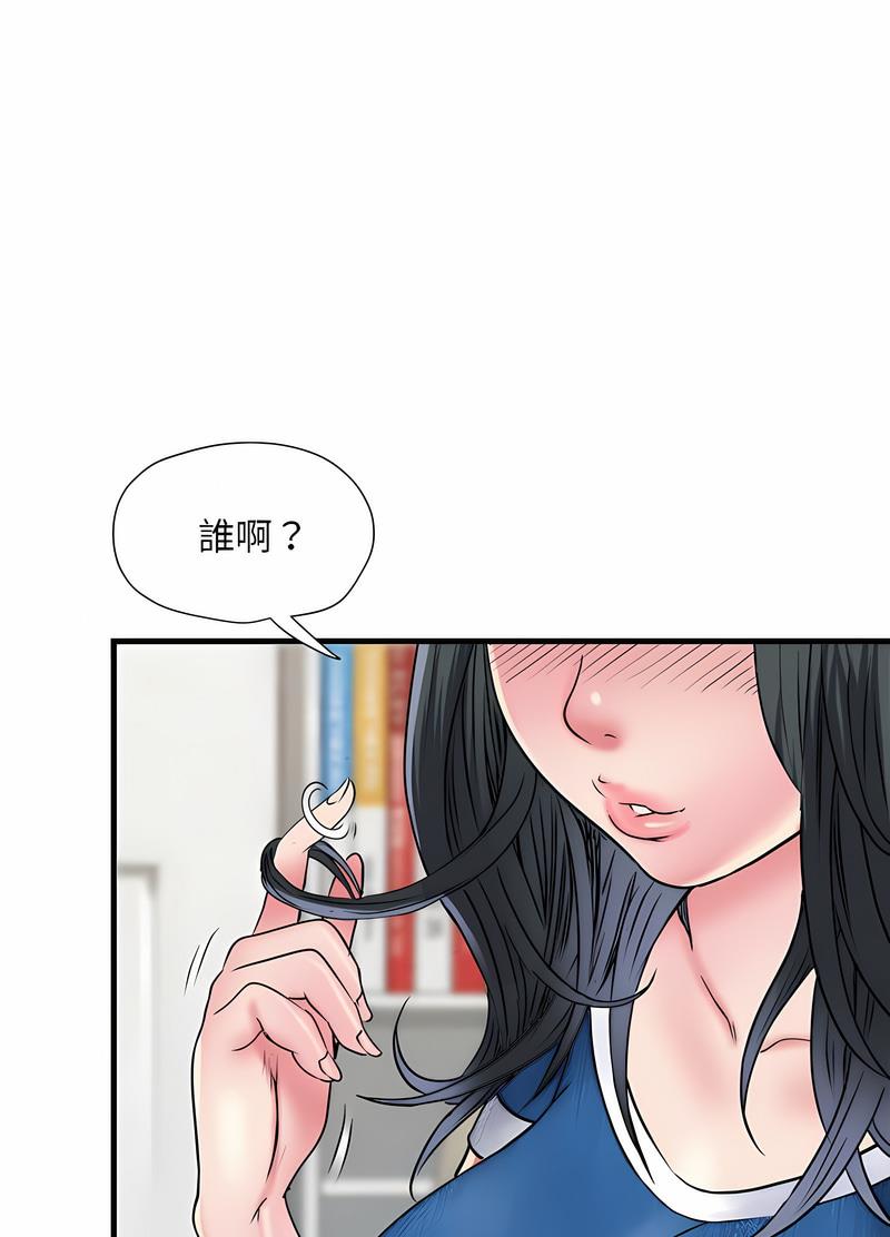 第64话 - 第29.jpg页