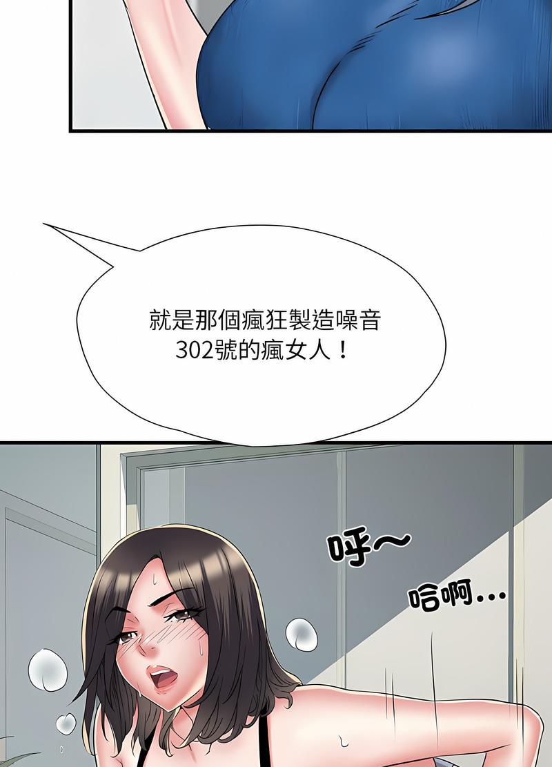 第64话 - 第30.jpg页