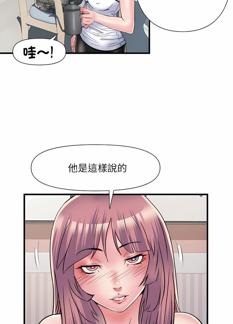 第64话 - 第34.jpg页