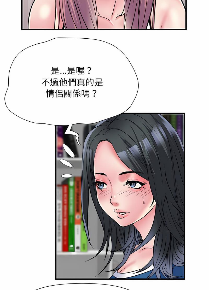 第64话 - 第35.jpg页